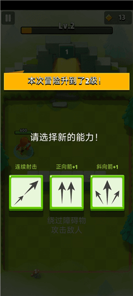 新手指南配图3