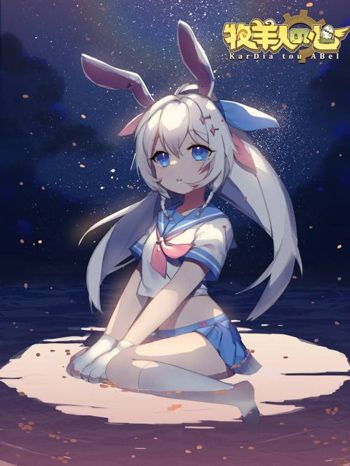 前期魔物娘推荐攻略配图2