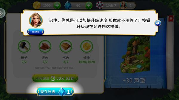 怎么玩配图9