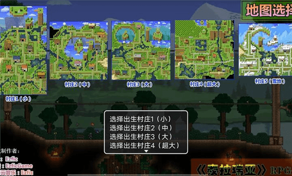 游戏特色配图1