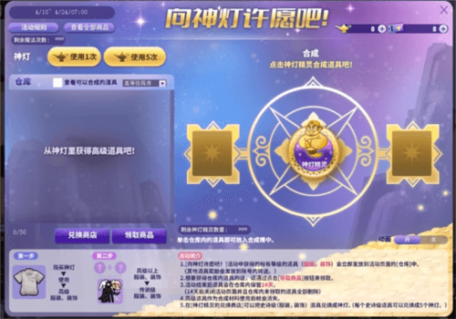 街头篮球3