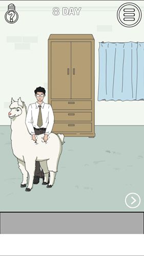 找到老婆的私房钱第8关1