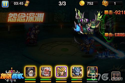 部落战歌堕落血领主要点