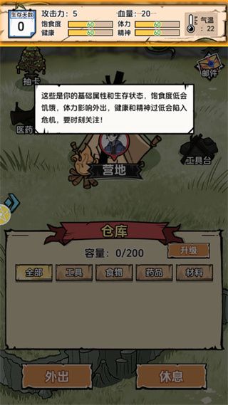新手教程配图3