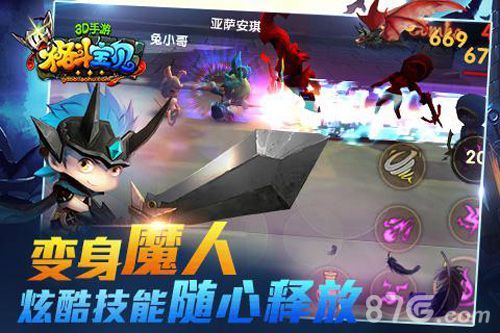 《格斗宝贝》公测萌动开启4