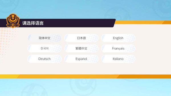 新手攻略配图2