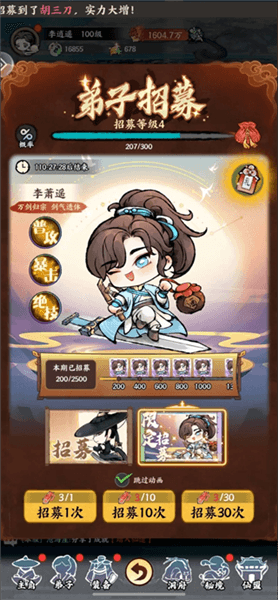 新手攻略配图2