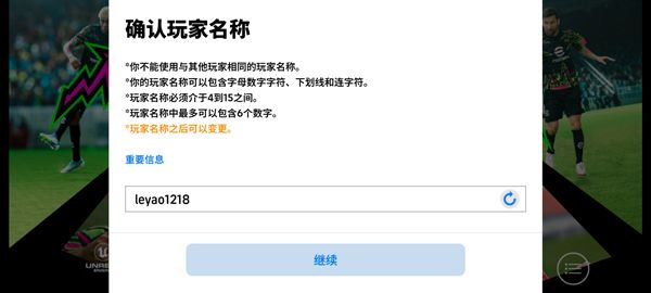 新手教程配图2