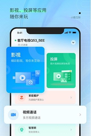软件特色配图1
