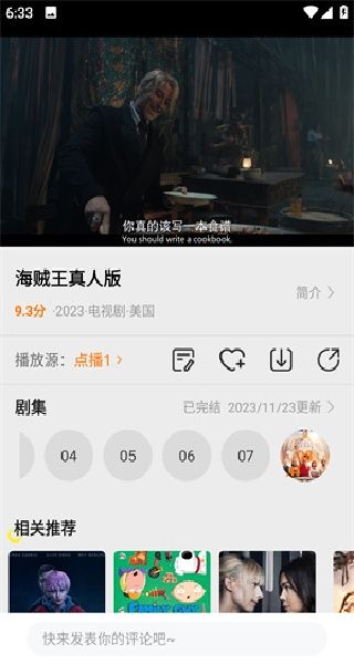 使用教程配图4