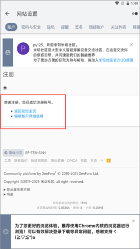 怎么注册配图5