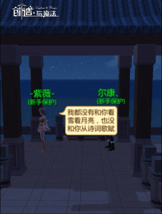1.png 创造与魔法