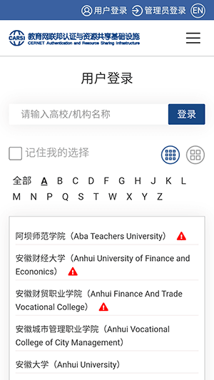 浙大先生游戏图片4