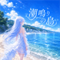 潮声之岛手机版下载_潮声之岛安卓版下载 v1.0最新版