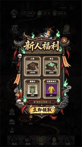 凶宅直播搜打撤新手攻略配图1