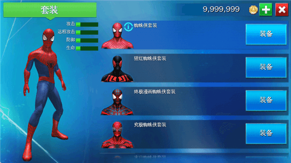 全套装介绍配图1