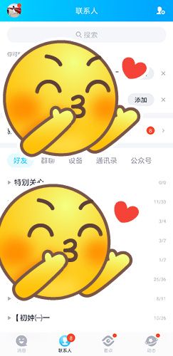 怎么扫描二维码配图2