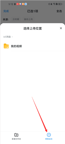 uc浏览器老版本11