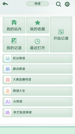 新手教程配图2