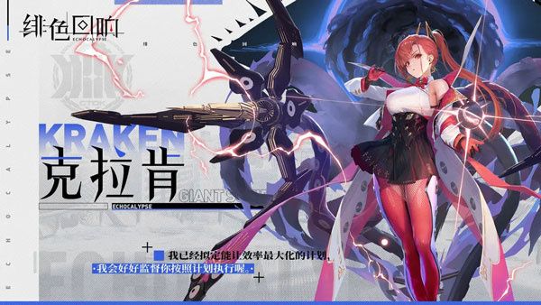 角色介绍配图1