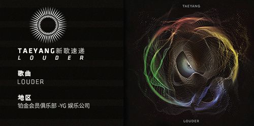节奏大爆炸