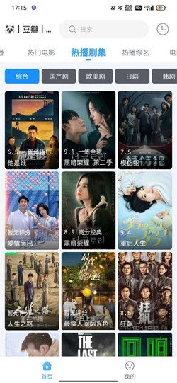 闪电侠影视app最新版本2025宣传图