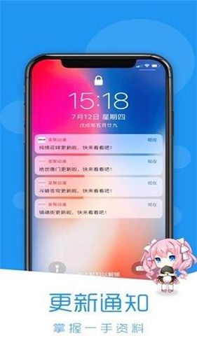 软件功能配图1