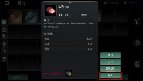 黑暗与光明11