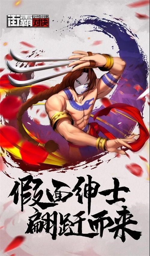 《街霸:对决》觉醒测试首次策划面对面,直播间千元QB大礼相赠! 《街霸:对决》觉醒测试首次策划面对面,直播间千元QB大礼相赠!