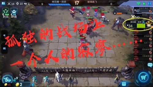 赤潮自走棋11
