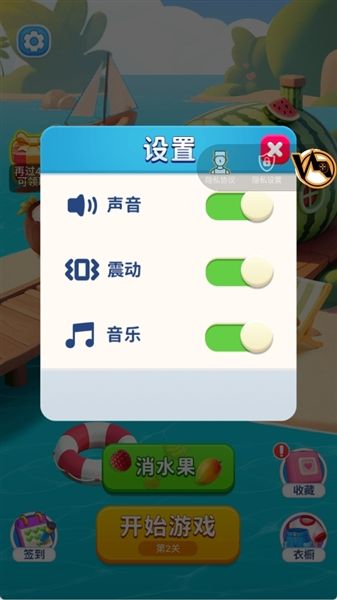新手技巧配图2
