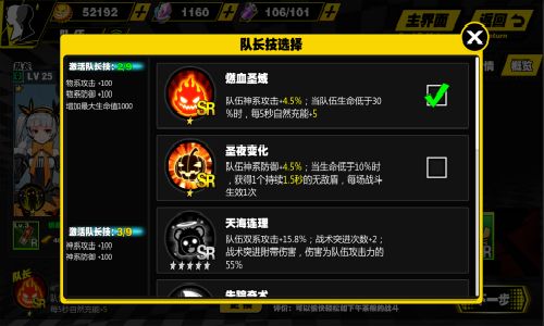 天命战域7