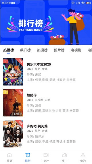 使用方法配图2