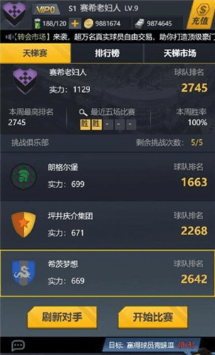 新手入门攻略配图9