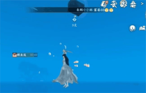 《逆水寒手游》群鱼簇获取方法介绍 逆水寒手游群鱼簇怎么获得1