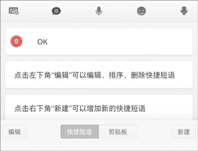 使用教程配图4