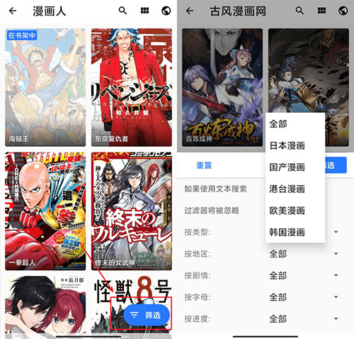 怎么扩展插件配图4