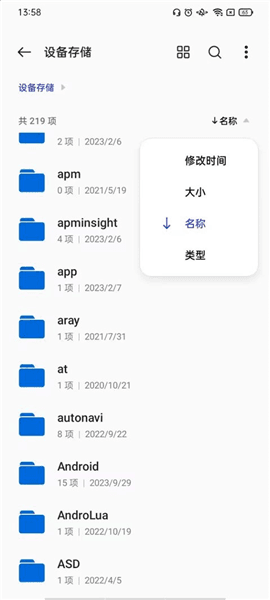使用介绍配图5