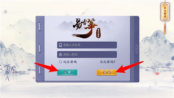 易古筝智能陪练使用教程配图1