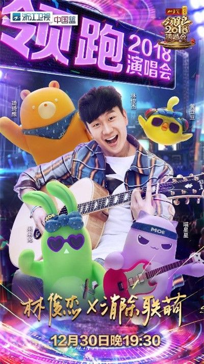 天天爱消除3