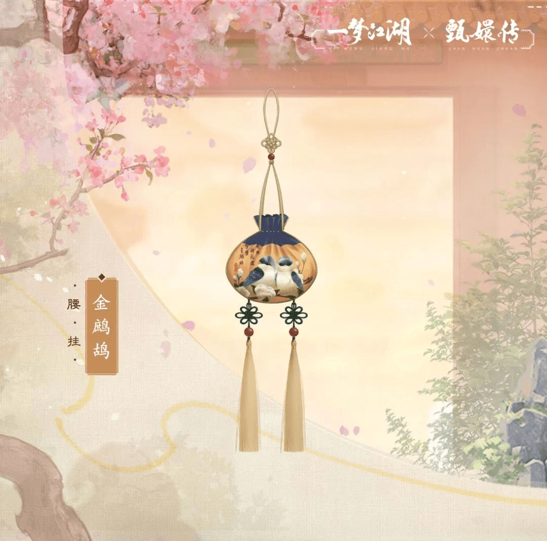 寻觅甄美《一梦江湖》×《甄嬛传》联动外观绝色上线 寻觅甄美《一梦江湖》×《甄嬛传》联动外观绝色上线