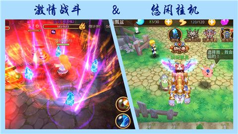 乐土宣传图2