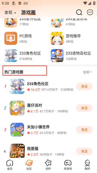 怎么发帖子配图3