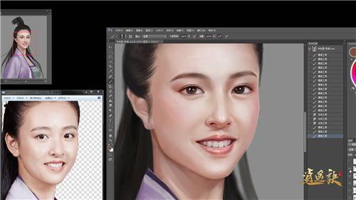 逍遥诀3