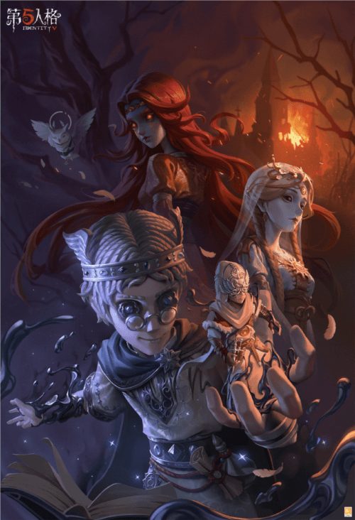 第五人格1