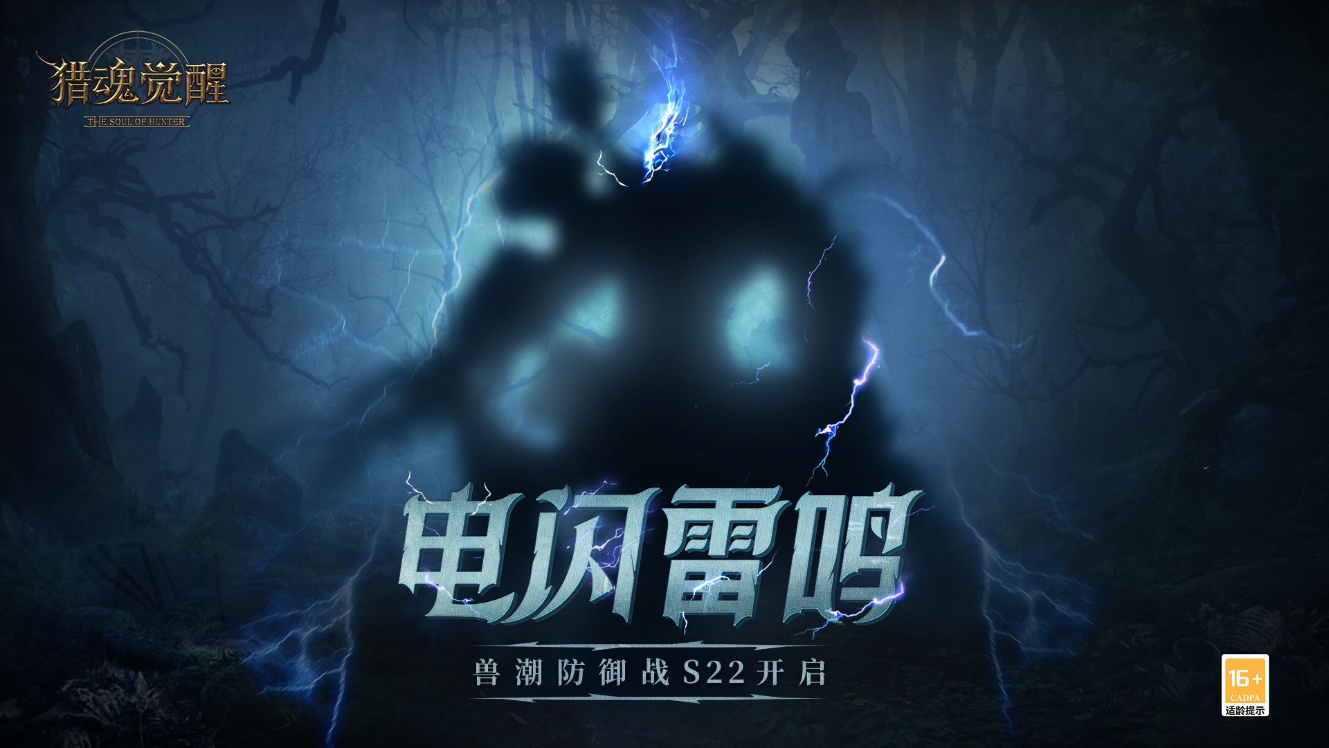 不给糖就捣蛋! 《猎魂觉醒》万圣节礼装萌趣登场 不给糖就捣蛋! 《猎魂觉醒》万圣节礼装萌趣登场