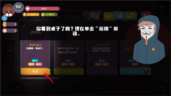 怎么玩配图2