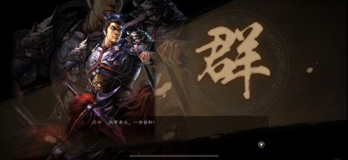 三国志战略版贫民群弓阵容推荐