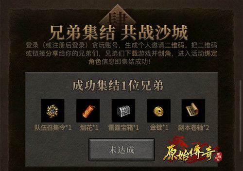 《原始传奇》燃情公测,上海外滩应援代言人娜扎! 《原始传奇》燃情公测,上海外滩应援代言人娜扎!