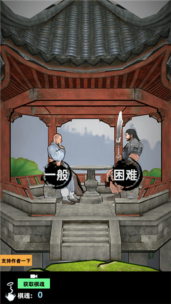怎么玩配图2